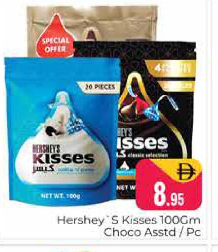 available at Pasons Hypermarket in UAE - Dubai