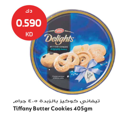 available at Grand Hyper in Kuwait - Jahra Governorate