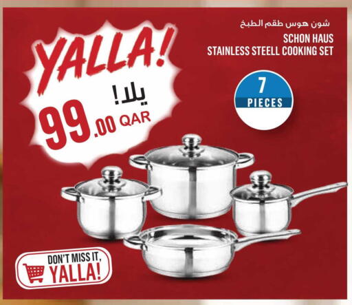 available at مونوبريكس in قطر - الدوحة