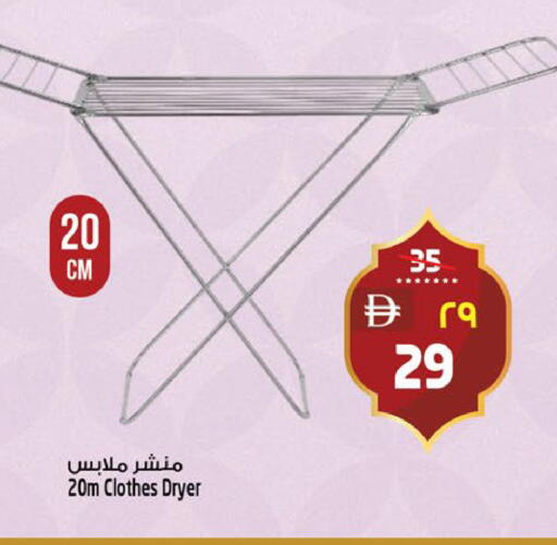 available at Safari Hypermarket  in UAE - Dubai