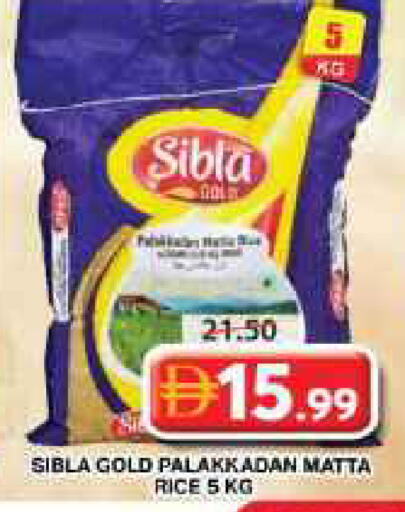 available at Grand Hyper Market in UAE - Dubai