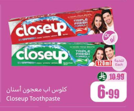 available at Othaim Markets in KSA, Saudi Arabia, Saudi - Al Hasa