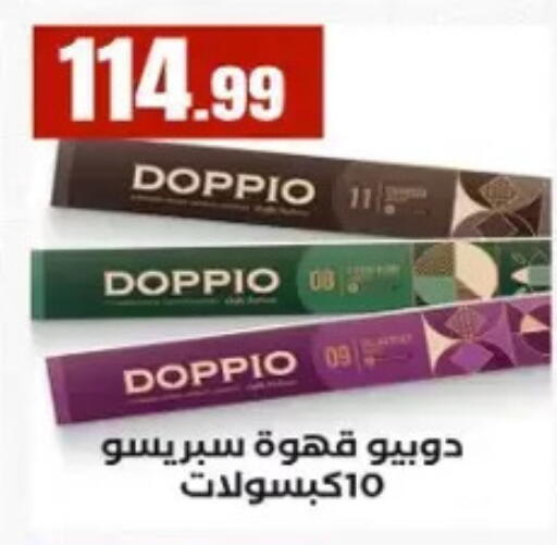 available at مارت فيل in Egypt - القاهرة
