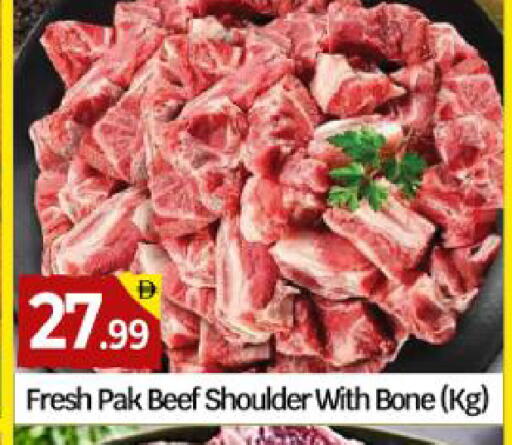 available at BIGmart in UAE - Dubai