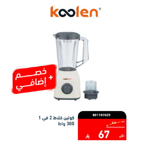 available at Tamkeen in KSA, Saudi Arabia, Saudi - Jazan