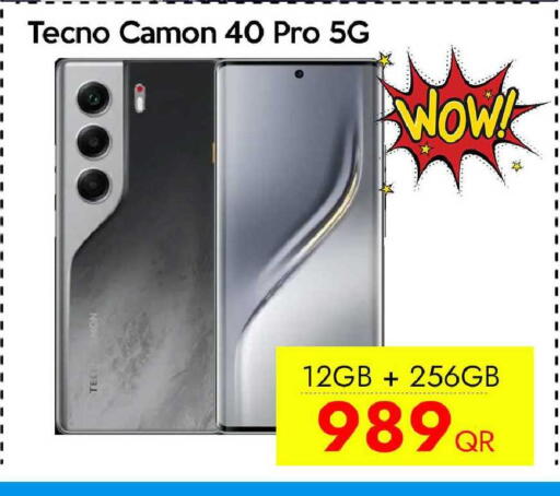 available at سيل بلاينت للهواتف in قطر - الوكرة