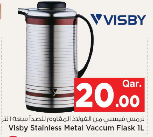 available at مارك & سيف in قطر - الضعاين