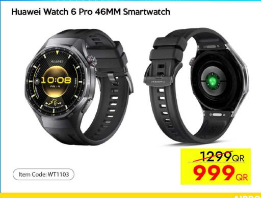 available at سيل بلاينت للهواتف in قطر - الوكرة