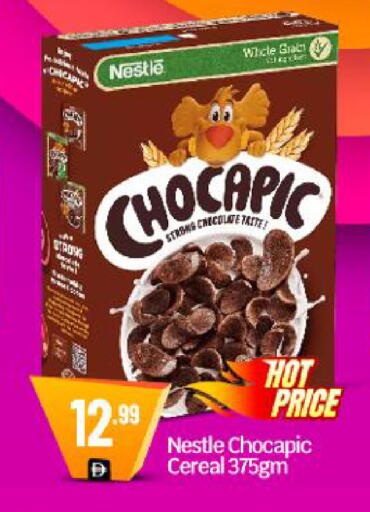 available at BIGmart in UAE - Dubai