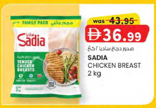 available at K M Trading  in UAE - Dubai