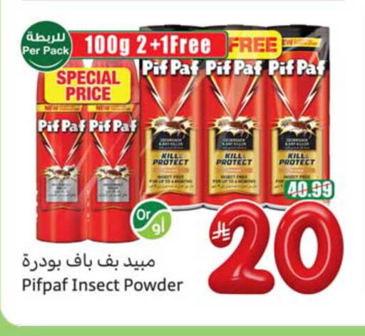available at Othaim Markets in KSA, Saudi Arabia, Saudi - Al Duwadimi