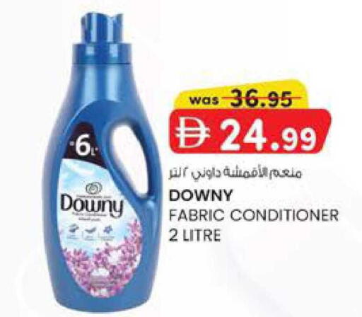 available at ك. الم. للتجارة in الإمارات العربية المتحدة , الامارات - ٱلْفُجَيْرَة‎