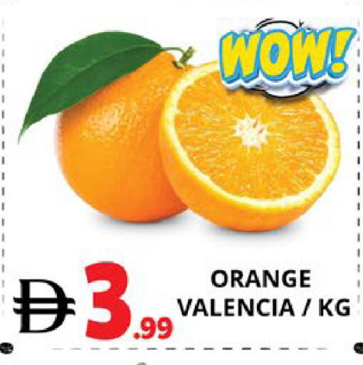 Orange available at اكسبرس المدينة هايبرماركت in الإمارات العربية المتحدة , الامارات - أبو ظبي