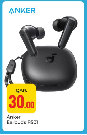 available at باريس هايبرماركت in قطر - الوكرة
