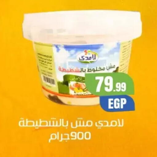 available at El Mahlawy Stores in Egypt - Cairo