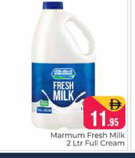 available at Pasons Hypermarket in UAE - Dubai