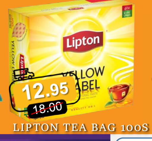 available at رويال جلف هايبرماركت in الإمارات العربية المتحدة , الامارات - أبو ظبي