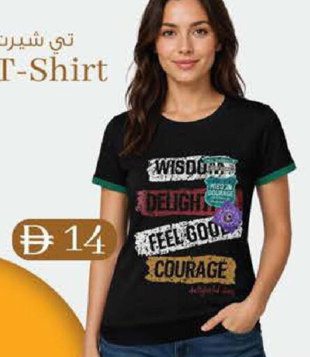available at صفا اكسبريس سوبرماركت in الإمارات العربية المتحدة , الامارات - ٱلْعَيْن‎