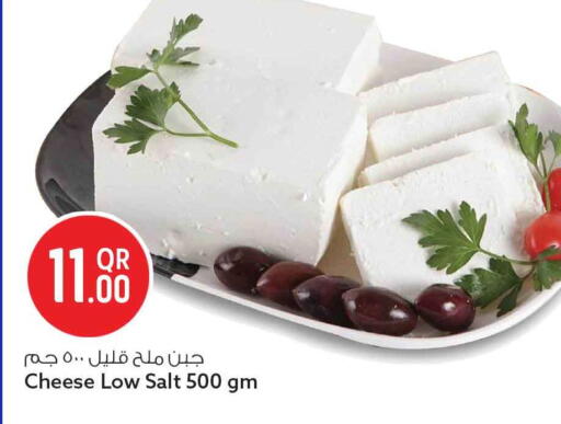 available at سفاري هايبر ماركت in قطر - الوكرة