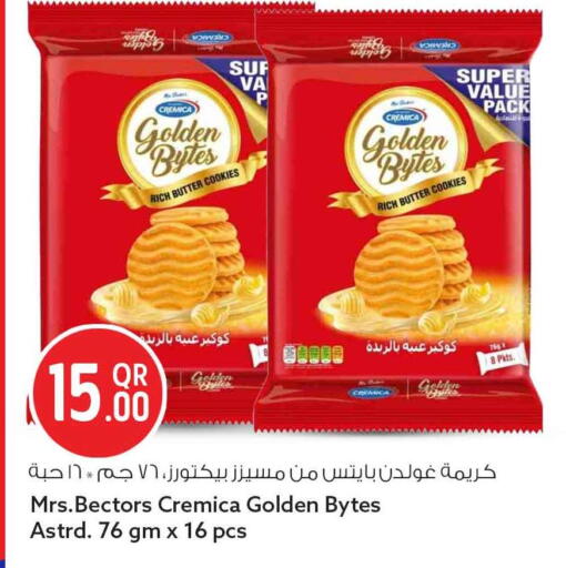 available at سفاري هايبر ماركت in قطر - الوكرة