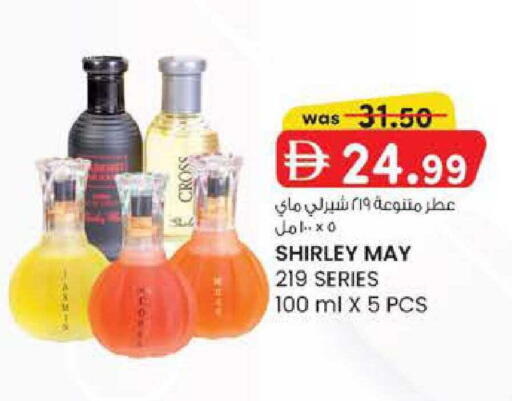 available at ك. الم. للتجارة in الإمارات العربية المتحدة , الامارات - أبو ظبي
