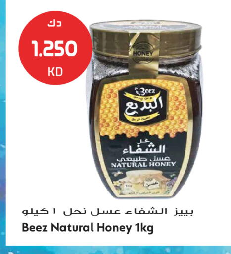 available at جراند هايبر in الكويت - محافظة الجهراء