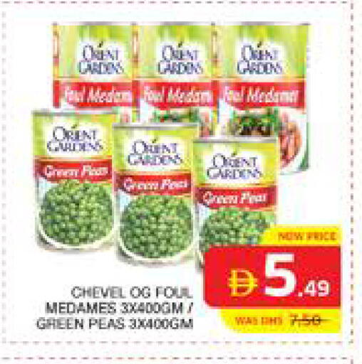 Peas available at الامارات السبع سوبر ماركت in الإمارات العربية المتحدة , الامارات - أبو ظبي