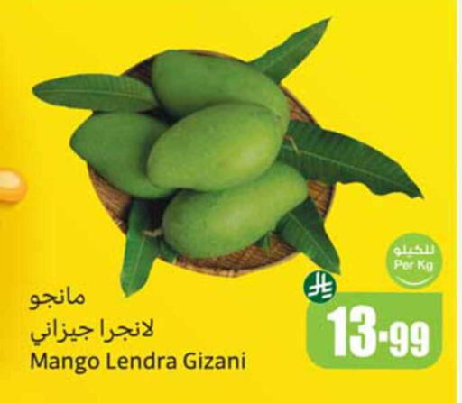 Mango available at أسواق عبد الله العثيم in مملكة العربية السعودية, السعودية, سعودية - نجران