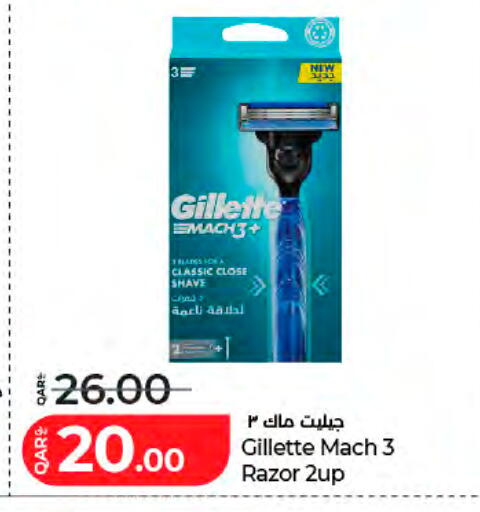 available at LuLu Hypermarket in Qatar - Al-Shahaniya