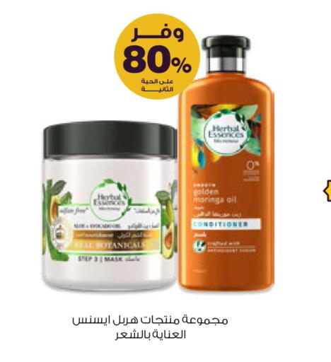 available at صيدليات انوفا in مملكة العربية السعودية, السعودية, سعودية - المجمعة