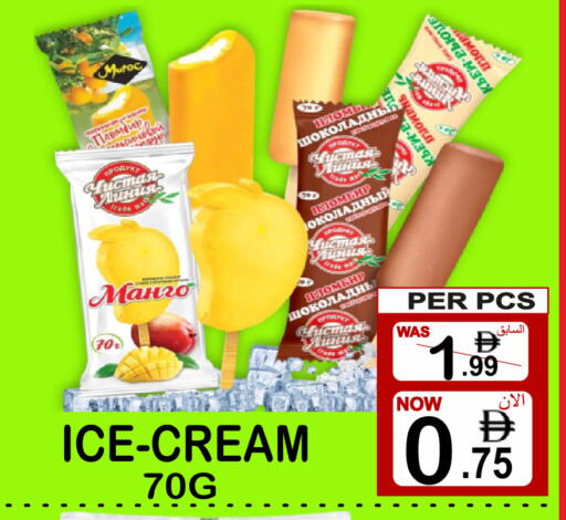 available at مركز الجمعة in الإمارات العربية المتحدة , الامارات - دبي
