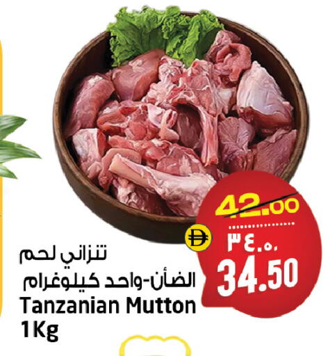 available at سفاري هايبرماركت in الإمارات العربية المتحدة , الامارات - دبي
