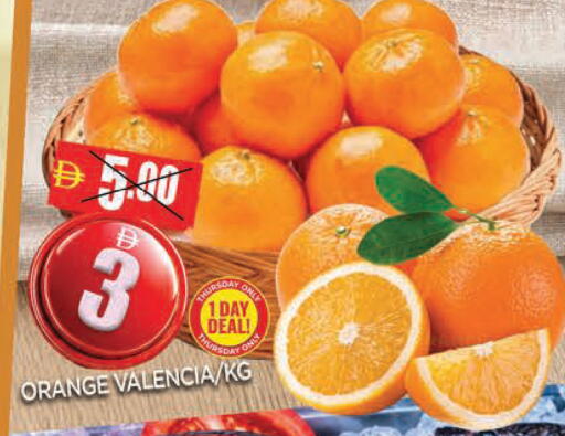 Orange available at المدينة in الإمارات العربية المتحدة , الامارات - الشارقة / عجمان