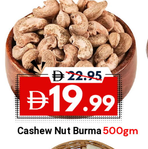 available at ديزرت فريش ماركت in الإمارات العربية المتحدة , الامارات - أبو ظبي
