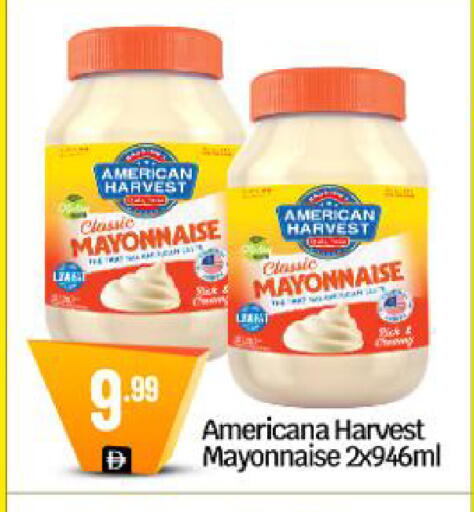 available at BIGmart in UAE - Dubai