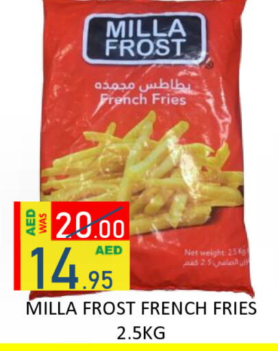 available at رويال جلف هايبرماركت in الإمارات العربية المتحدة , الامارات - أبو ظبي