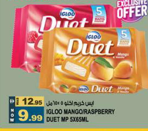 Mango Raspberry available at هاشم هايبرماركت in الإمارات العربية المتحدة , الامارات - الشارقة / عجمان