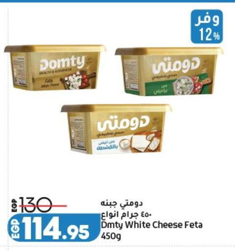 available at لولو هايبرماركت in Egypt - القاهرة