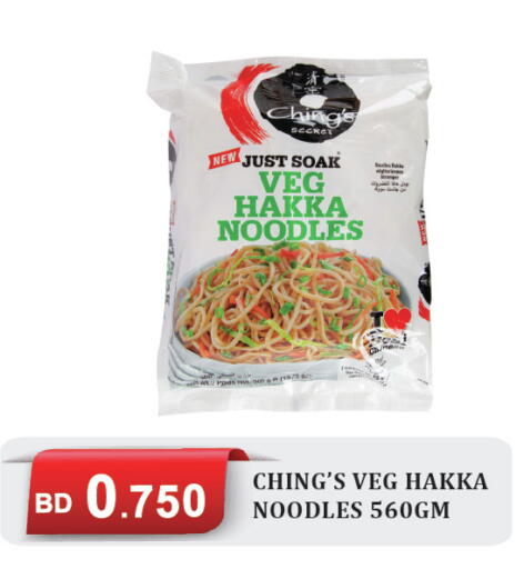 available at CITY MART in Bahrain