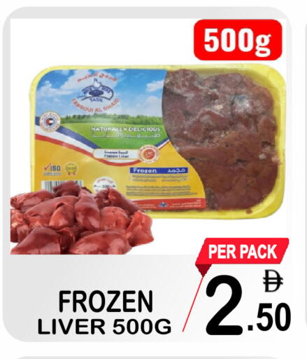 available at مركز الجمعة in الإمارات العربية المتحدة , الامارات - دبي