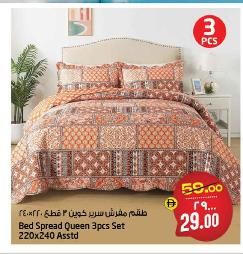 available at سفاري هايبرماركت in الإمارات العربية المتحدة , الامارات - دبي