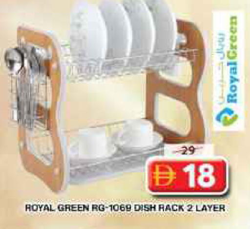 available at Grand Hyper Market in UAE - Dubai