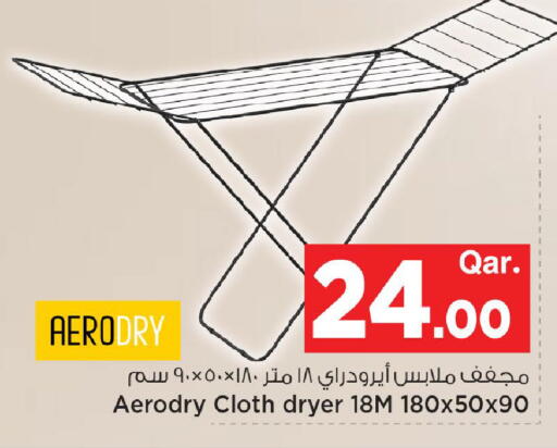 available at مارك & سيف in قطر - الوكرة