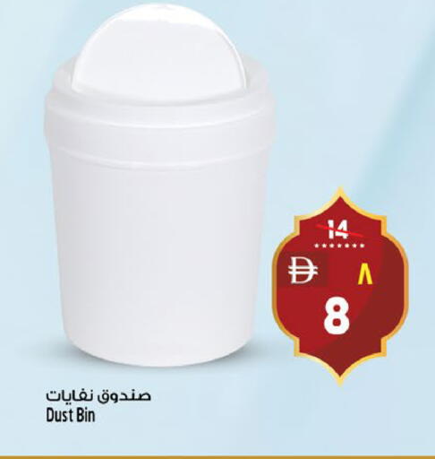 available at Safari Hypermarket  in UAE - Dubai