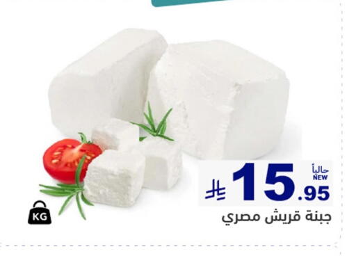 available at أسواق رامز in مملكة العربية السعودية, السعودية, سعودية - الأحساء‎
