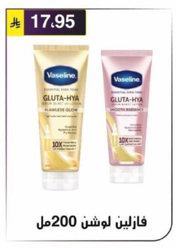 available at Al Hussain Top Up in KSA, Saudi Arabia, Saudi - Riyadh