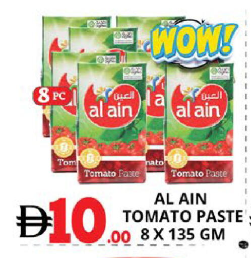 Tomato available at اكسبرس المدينة هايبرماركت in الإمارات العربية المتحدة , الامارات - أبو ظبي