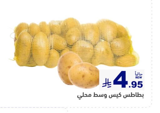 available at Aswaq Ramez in KSA, Saudi Arabia, Saudi - Tabuk