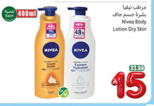 available at Othaim Markets in KSA, Saudi Arabia, Saudi - Al Hasa