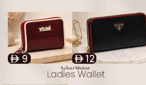 available at صفا اكسبريس سوبرماركت in الإمارات العربية المتحدة , الامارات - أبو ظبي